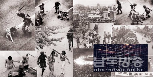 <사진> 5.18 민주화운동당시 광주 일원에서 벌어졌던 계엄군의 시민폭행... 광주 망월동 5.18국립묘지에는 이때 사망한 국가유공자들이 모셔져 있다.