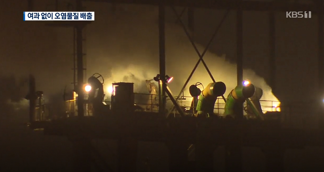 포스코광양제철소 내 배출시설에서 증기와 오염물질이 배출되고 있다. (KBS뉴스 화면 캡쳐)