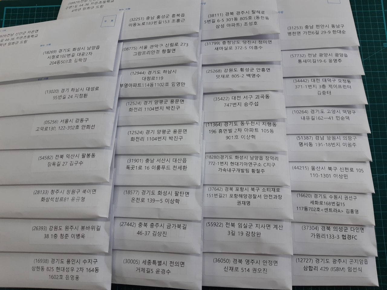 자은초 학생들이 분양한 씨앗나눔 봉투.