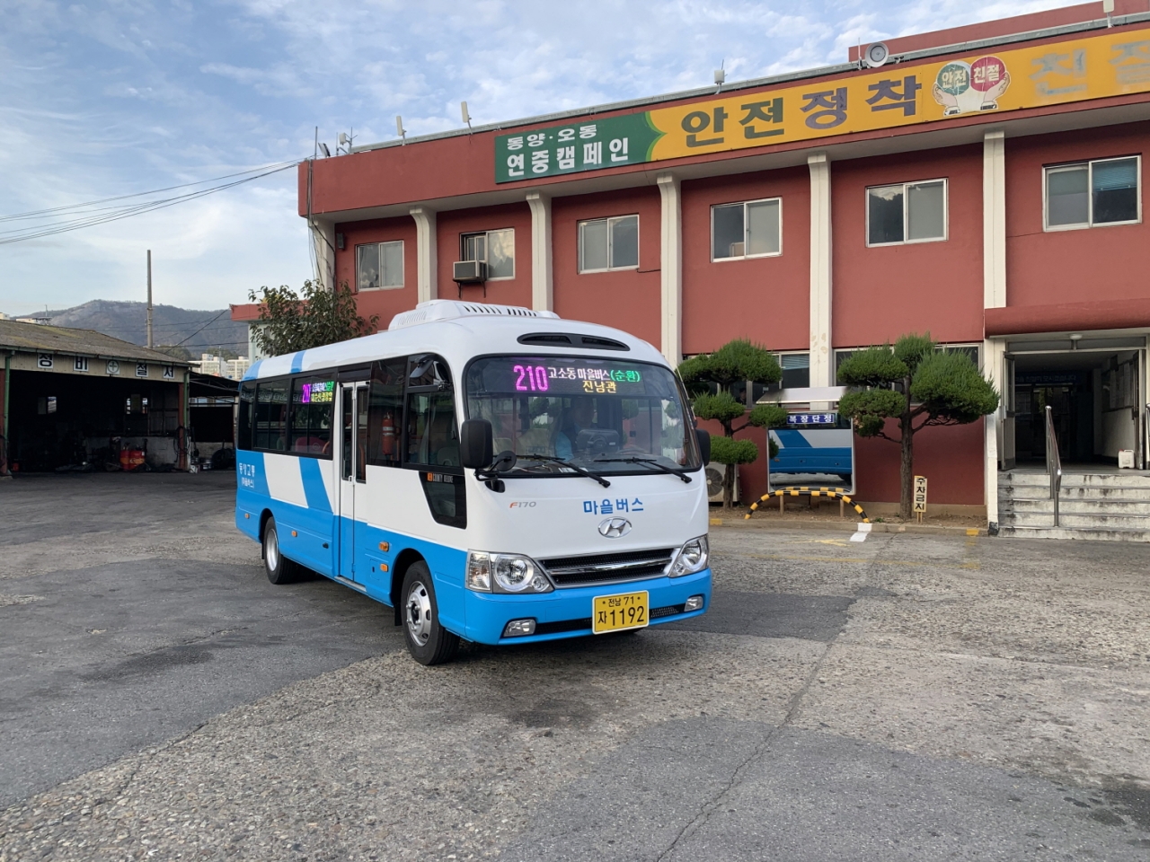 여수시가 고지대 주민의 교통편의를 위해 오는 18일부터 국동과 고소동에서 마을버스를 운행한다.