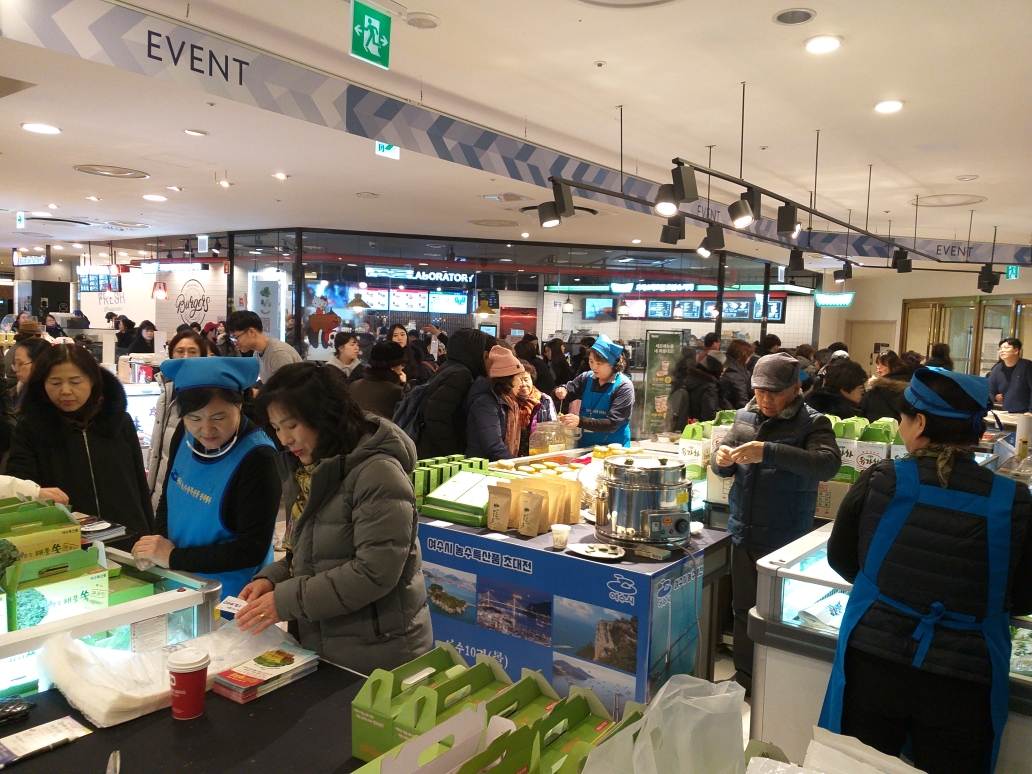 지난해 12월 서울 롯데백화점 노원점에서 열린 ‘농수특산물 판촉 행사’ 모습.