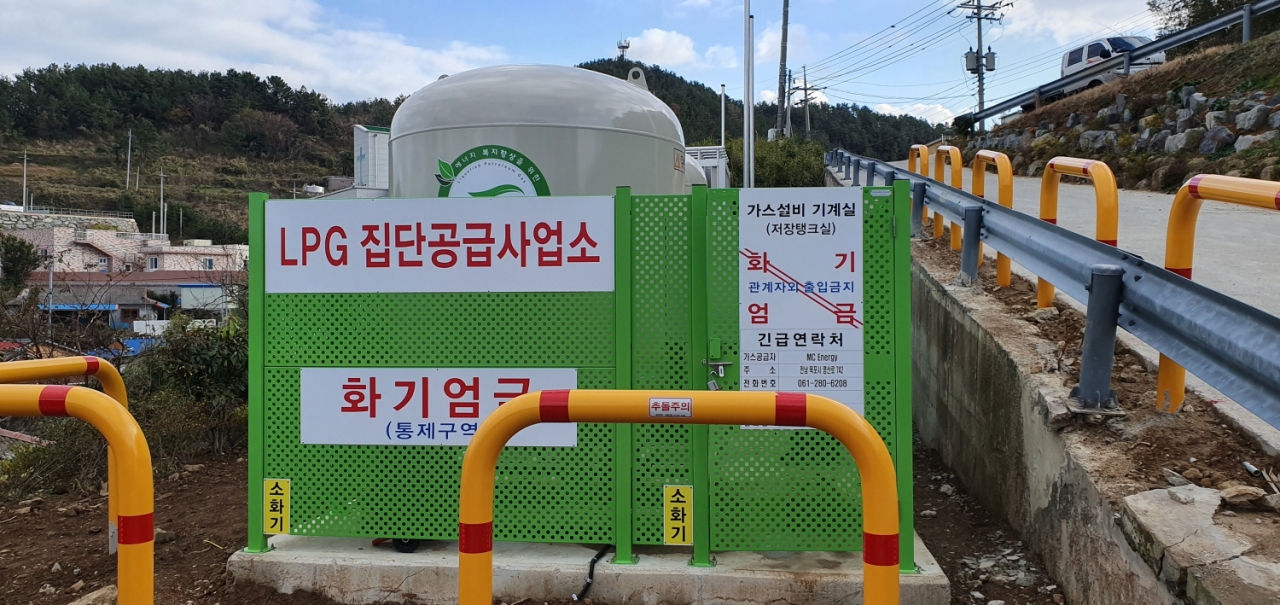 산업통상자원부 ‘마을단위 LPG 배관망 지원 공모사업’을 통해 여수시 남면 화태마을에 설치된 LPG소형저장탱크 모습.