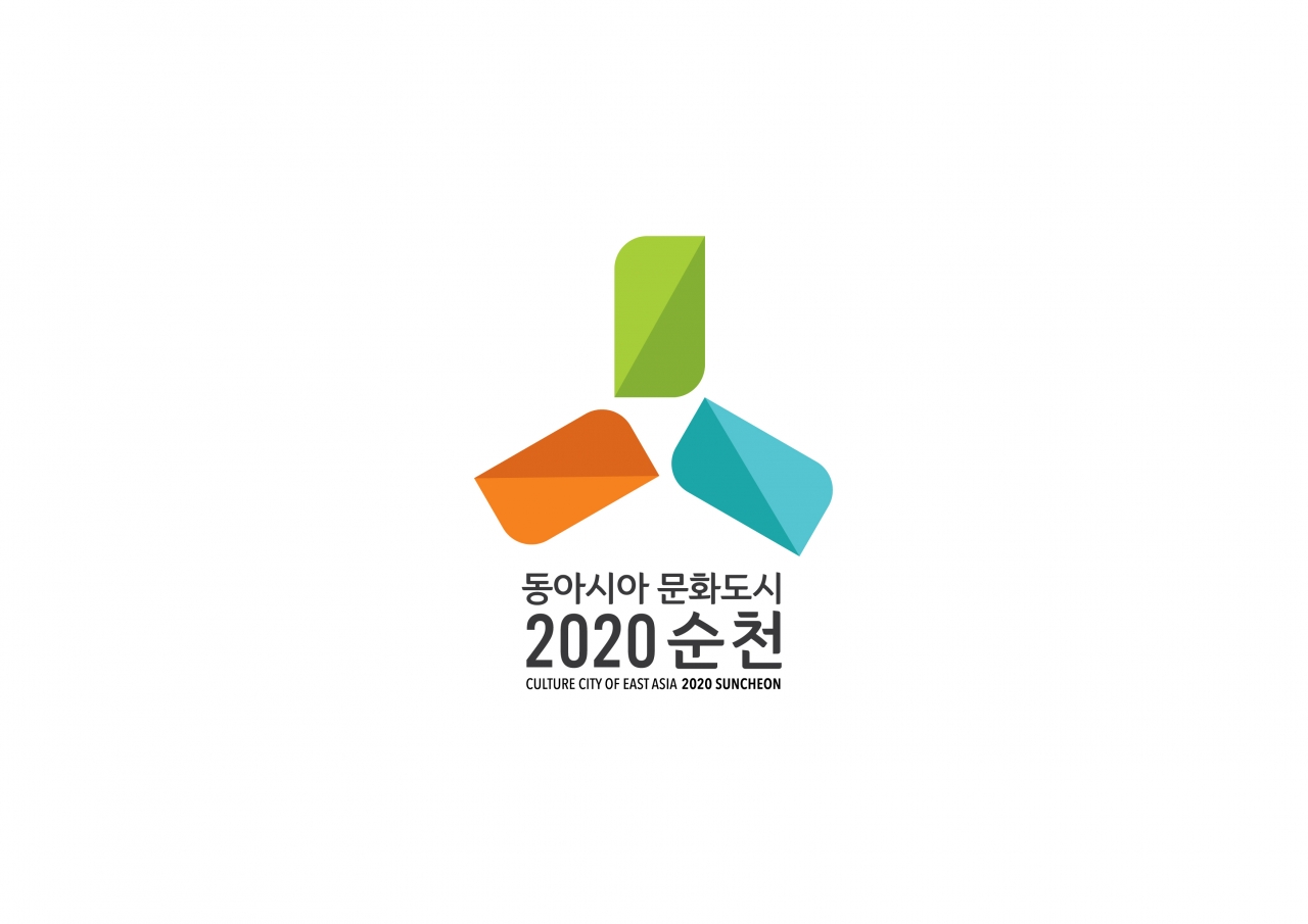 순천시 2020 동아시아 문화도시 BI디자인.