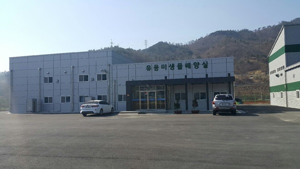 남해안권 발효식품산업지원센터가 들어설 순천시미생물센터 전경.