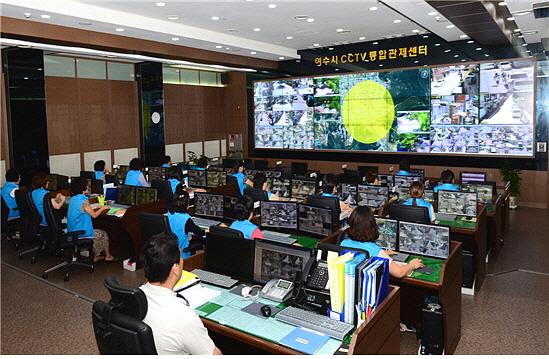 여수시 CCTV통합관제센터.