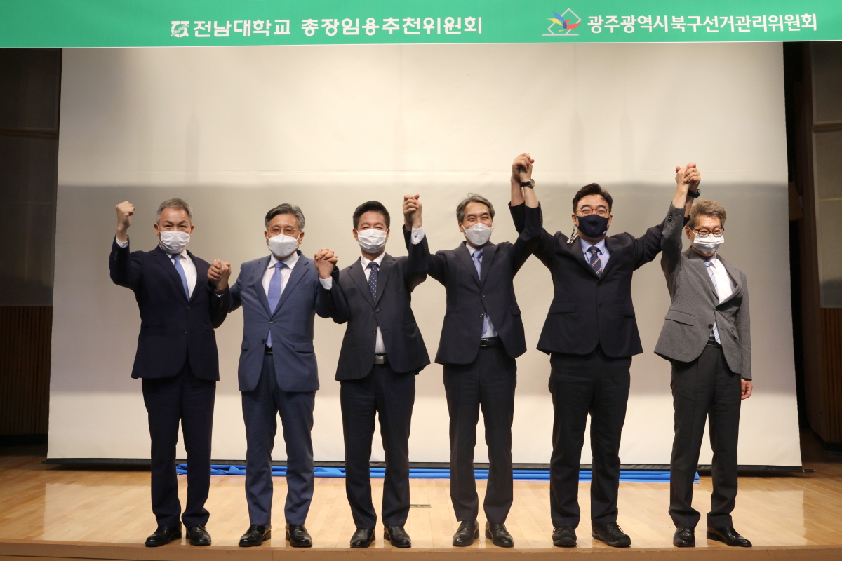 사진 맨 오른쪽은 김도형 총장임용추천위원회 위원장.