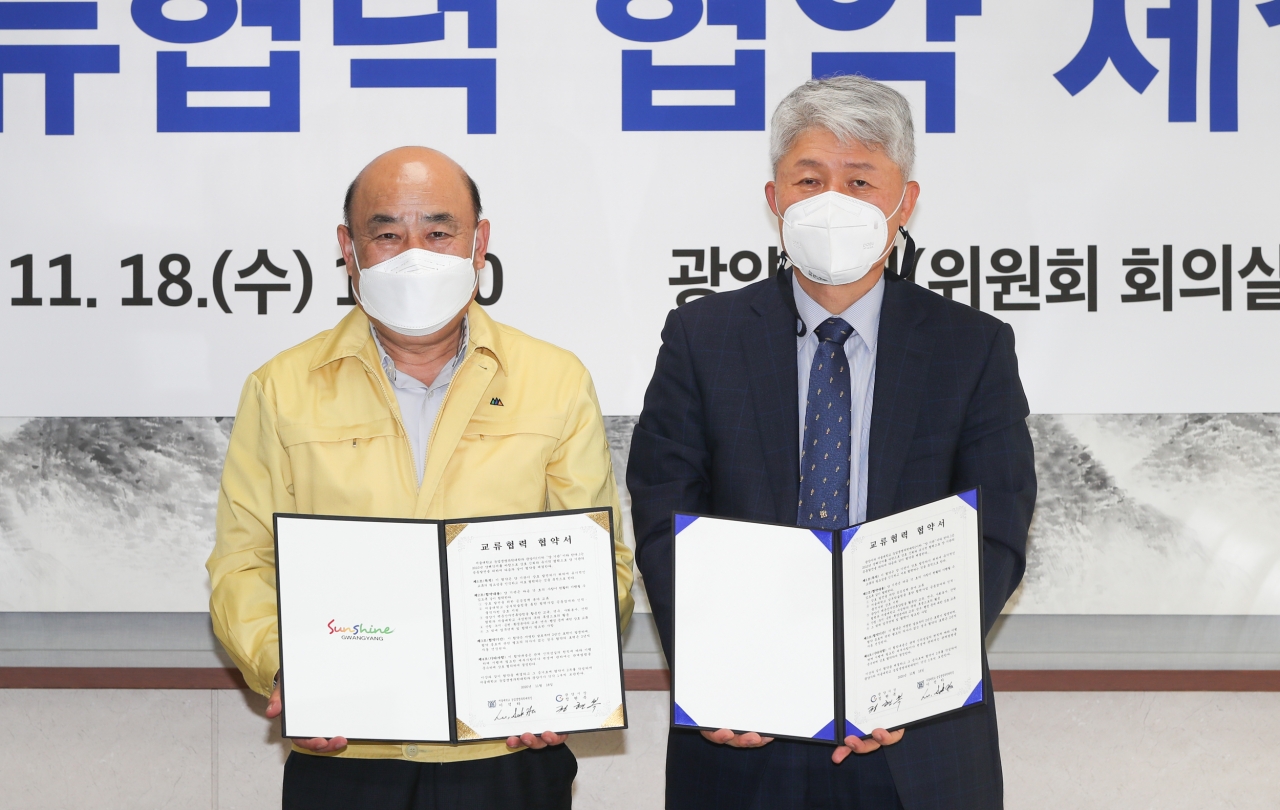 광양시는 서울대 농업생명과학대학과 교류협력 추진을 위한 협약을 18일 시청 소위원회실에서 체결했다.
