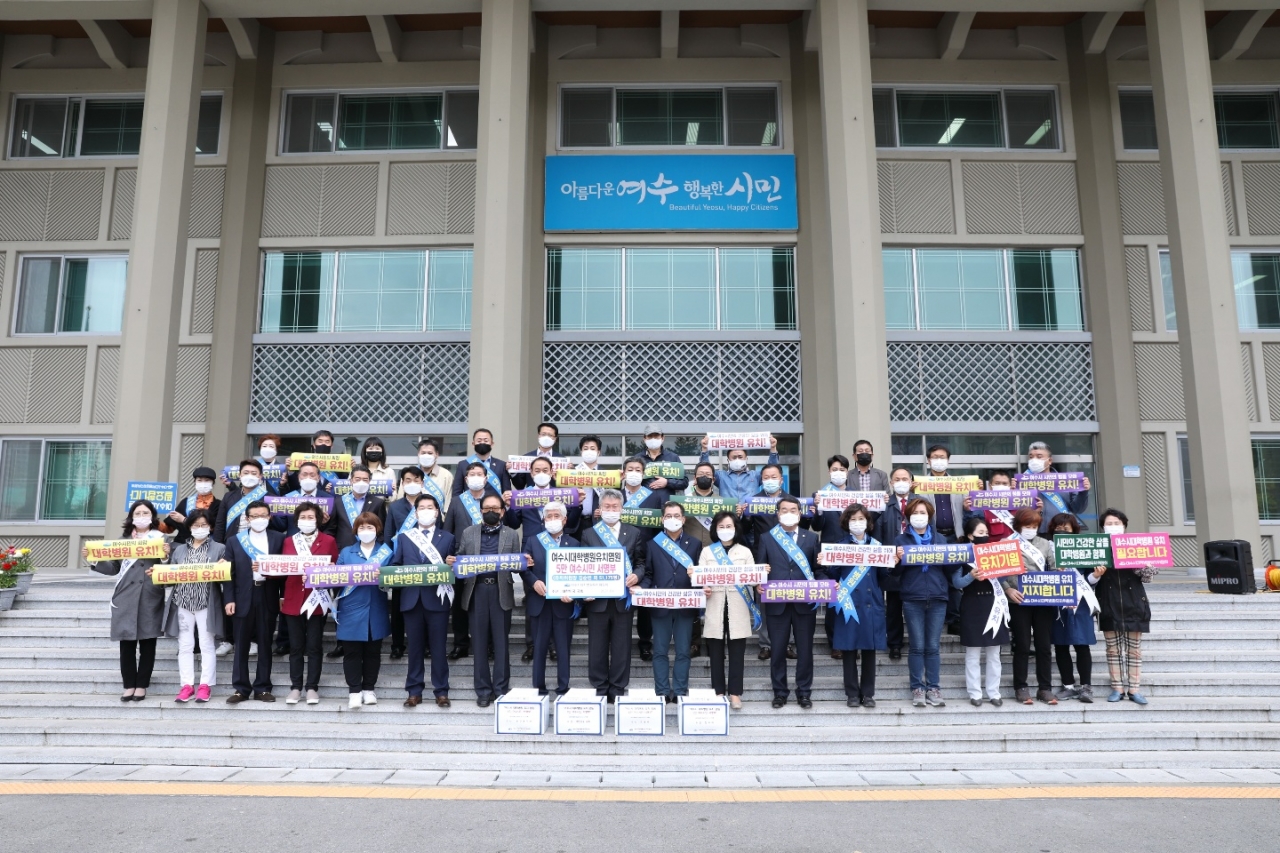 여수시청 앞에서 성명서를 발표하고 5만여명의 염원이 담긴 서명지를 김회재 국회의원에게 전달했다.