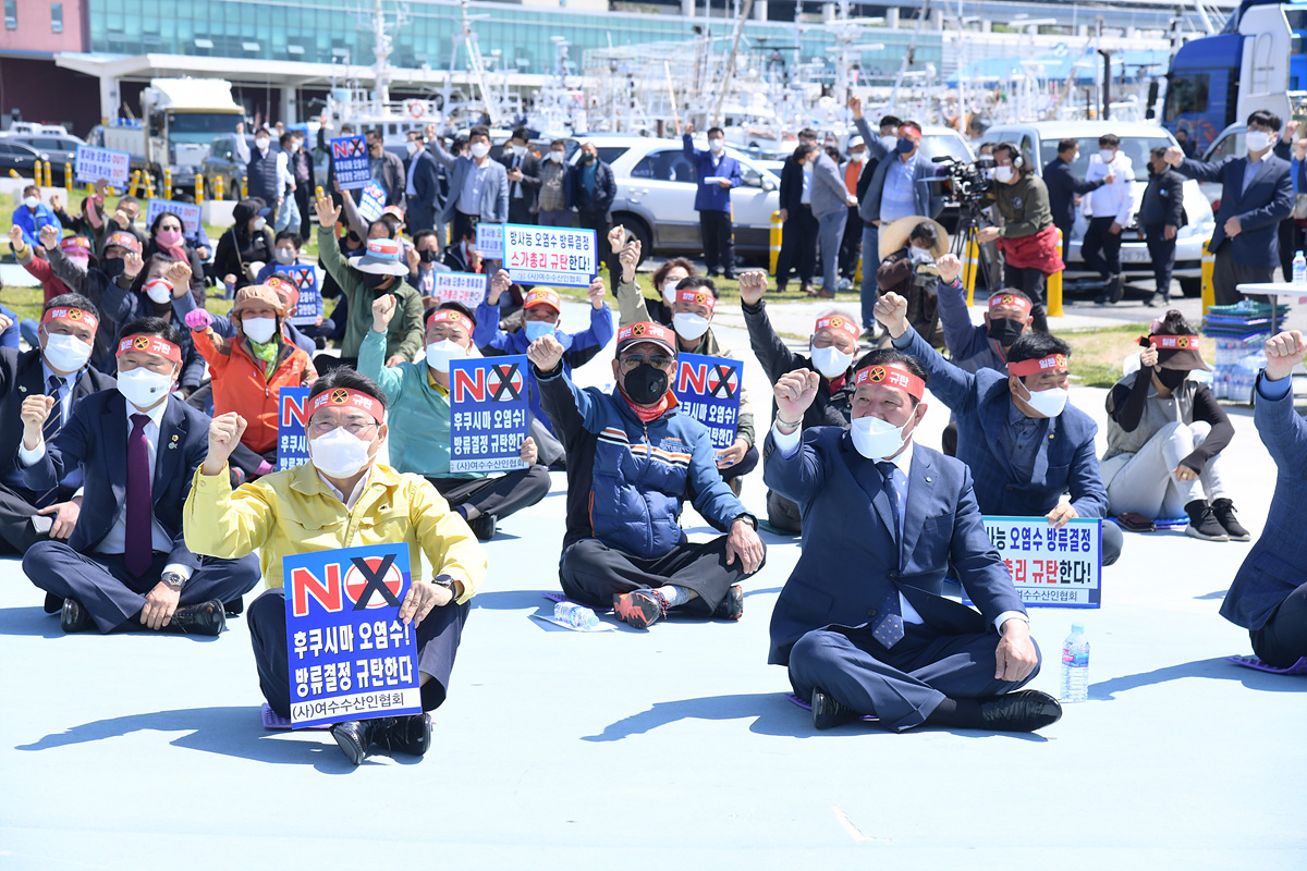 19일 오전 여수 국동항 수변공원에서 여수수산인협회와 수산경영인협회 등 100여명이 참석한 가운데 일본의 원전 오염수 해양방출 결정과 관련한 규탄대회와 해상퍼레이드가 진행됐다.
