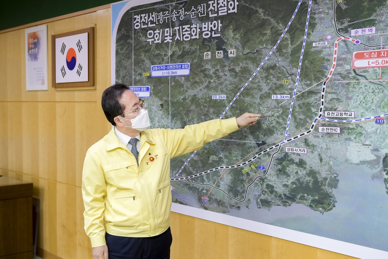 허석 순천시장이 24일 오전 영상브리핑을 통해 경전선 전철화 사업에 대한 입장을 발표했다.