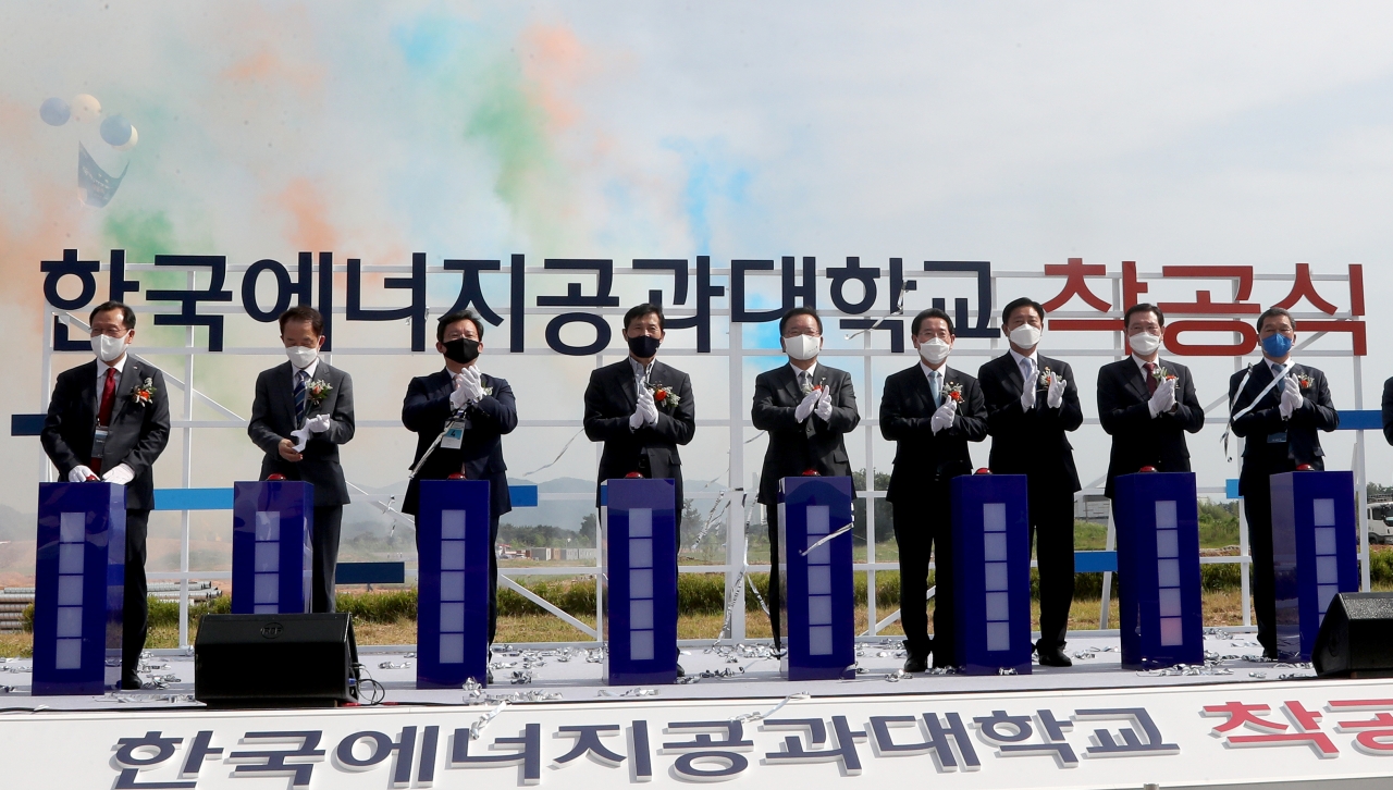 한국에너지공과대학교(KENTECH·켄텍)가 지난 1일 나주 빛가람혁신도시 한국에너지공대 부지에 착공했다.