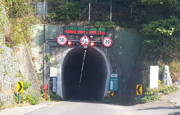 여수 마래터널.