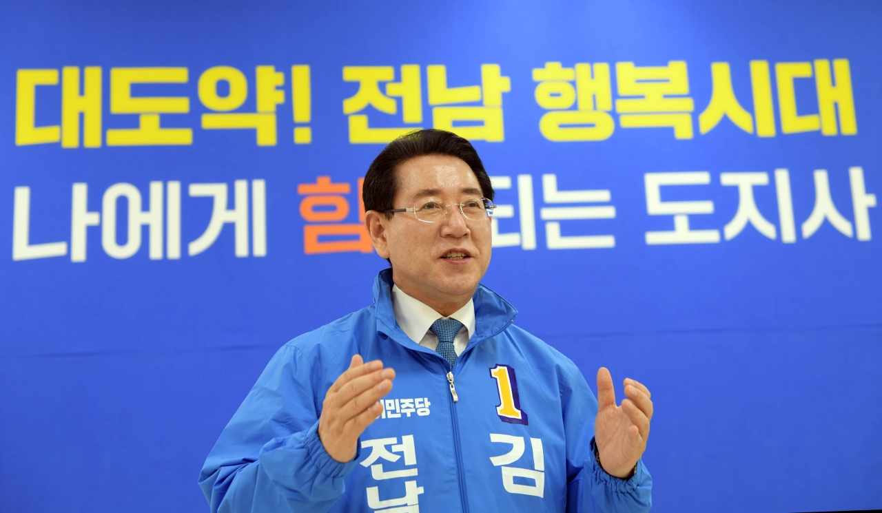 재선에 도전하는 김영록 더불어민주당 전남지사 후보.