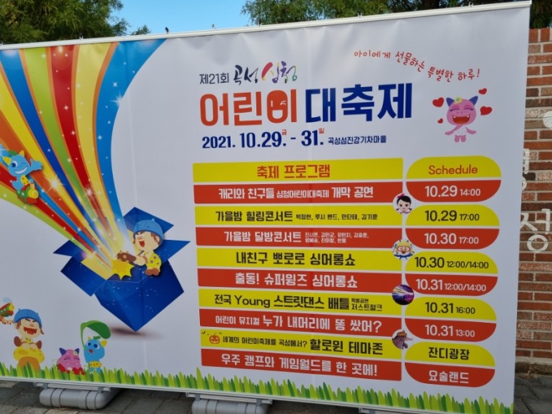 이미지 미리보기