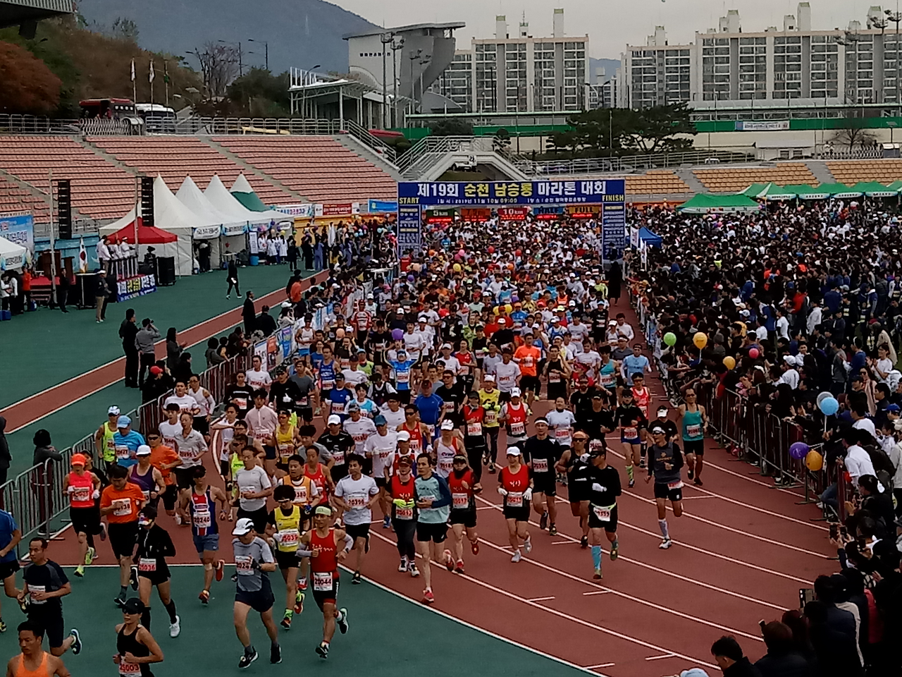 2019년 열렸던 남승룡 마라톤 대회모습