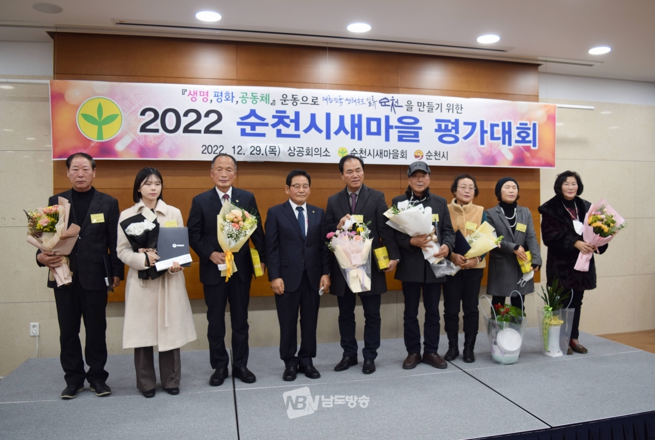 순천대학교 조수아 학생이 환경부장관상을 수상했다.