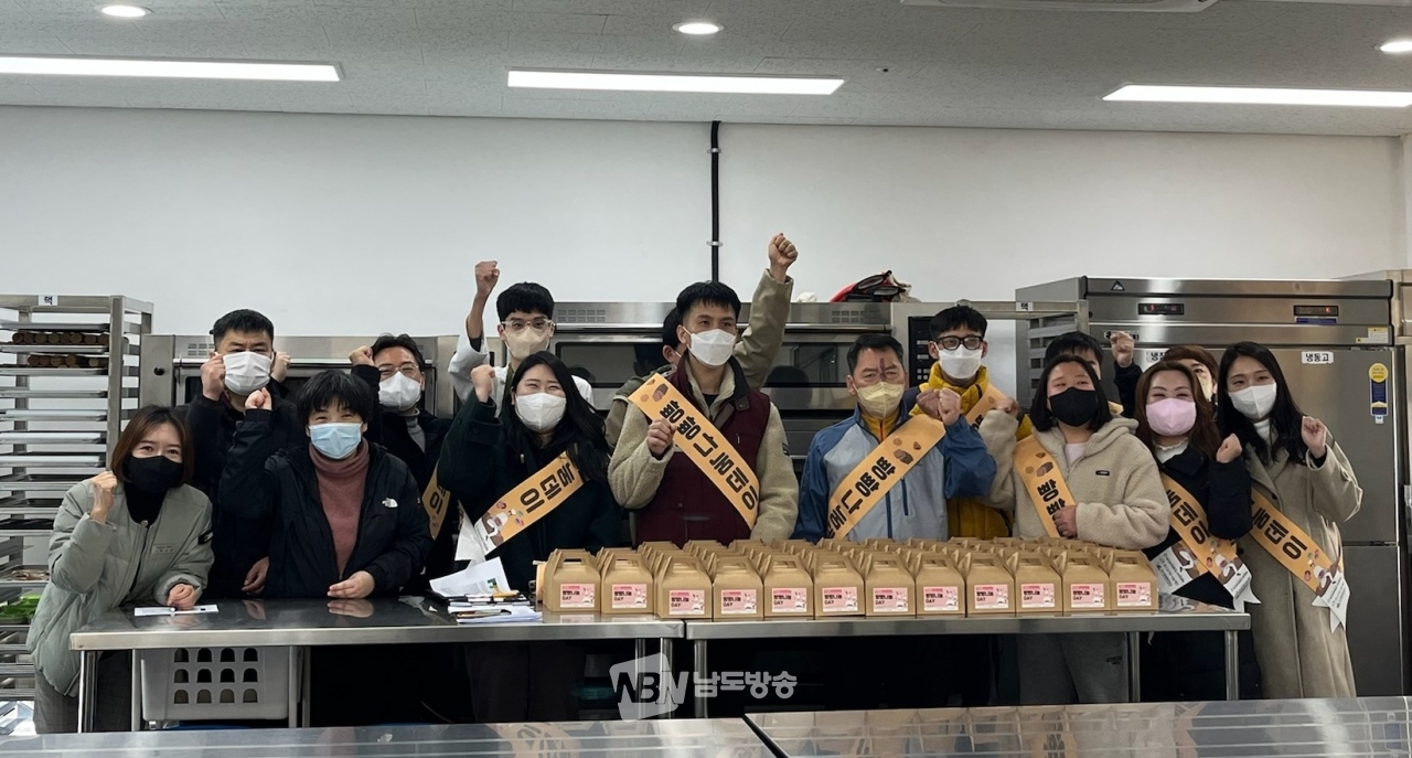 '빵빵 나눔데이' 행사 참가자들(사진=여수광양항만공사)