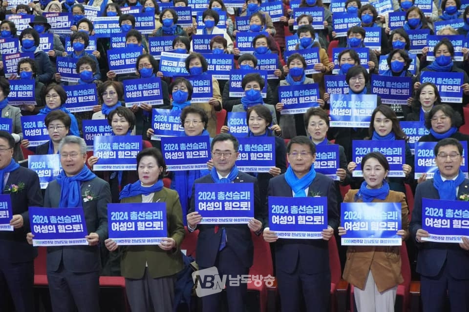 소병철 의원이 민주당 전남여성위원회에 참석 내년 총선승리를 다짐하고 있다.