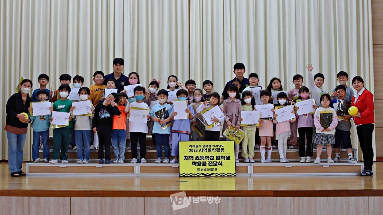 ▲21일 전남드래곤즈 선수들이 광영초등학교를 방문해 학용품 전달식을 갖고 있다. (사진=전남드래곤즈)