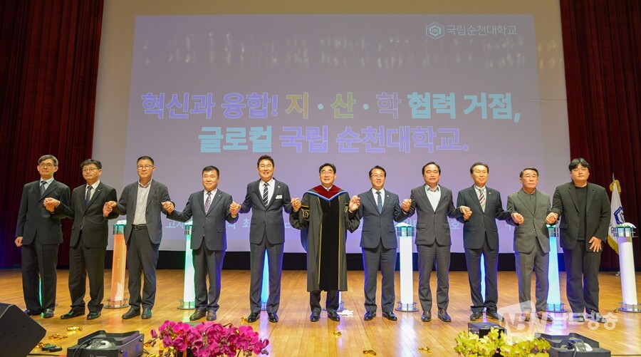 ▲이병운 총장 취임식 모습 (사진=순천대)