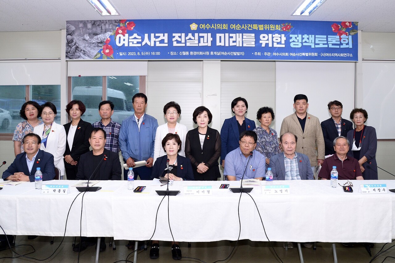 ▲여수시의회는 지난 9일 신월동 환경미화사원 휴게실에서 '여순사건 진상규명 정책 토론회'를 개최했다.