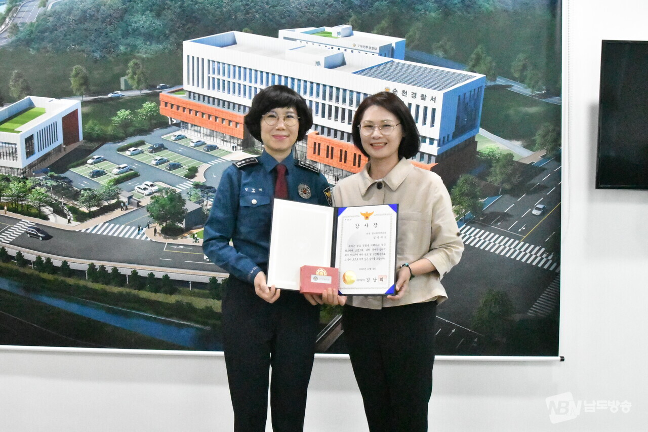 ▲김남희(왼쪽) 순천경찰서장이 참수리어머니회에 감사장을 전달하고 있다.