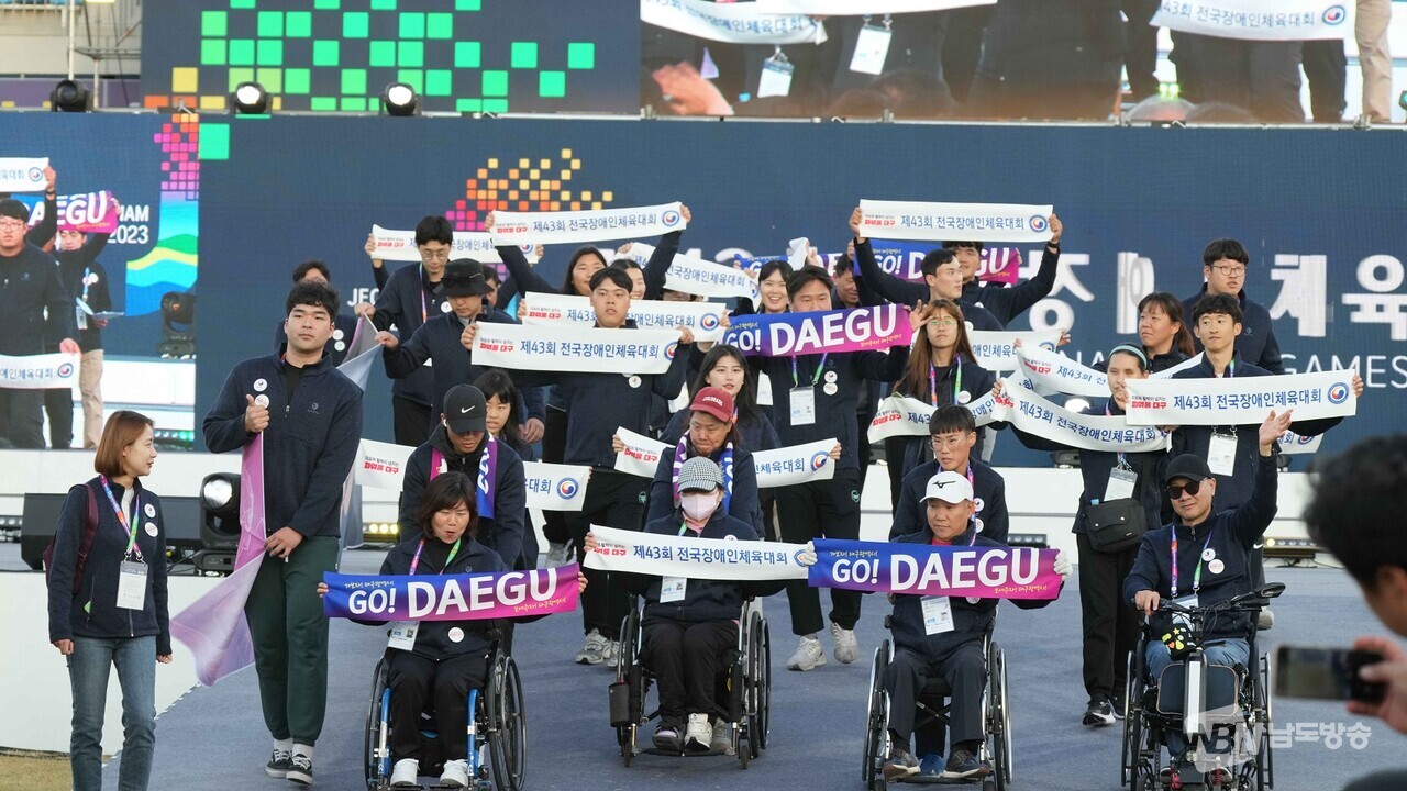 ▲제43회 전국장애인체육대회 개막식 (사진=전남도)