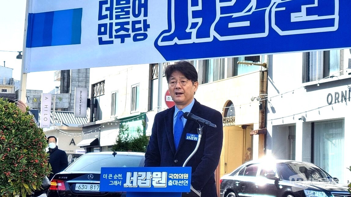 ▲서갑원 전 의원이 7일 전남 순천시 남내동 '패션의 거리'에서 출마 기자회견을 하고 있다. (사진=하태민 기자)