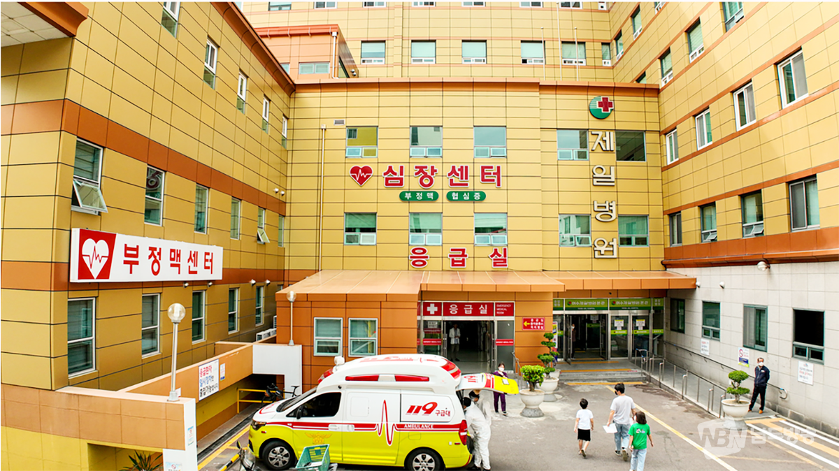 ▲여수제일병원