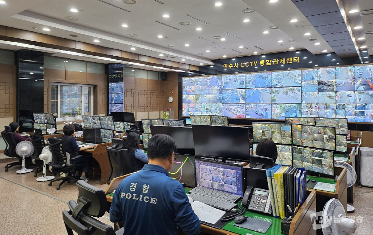 ▲여수시 CCTV통합관제센터