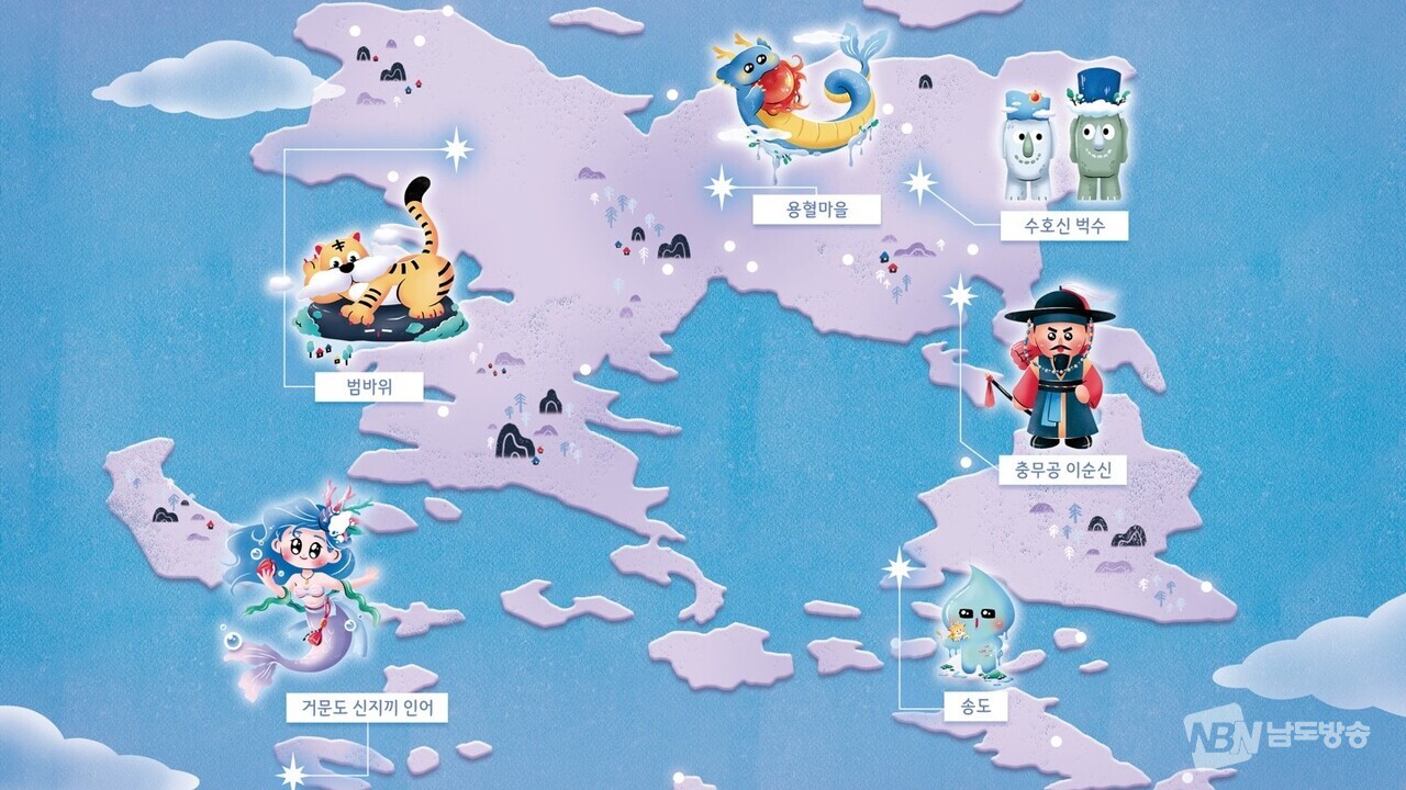 ▲여수 각 지역 특성을 살린 6개 캐릭터를 표시한 지도 (사진=여수문화원)